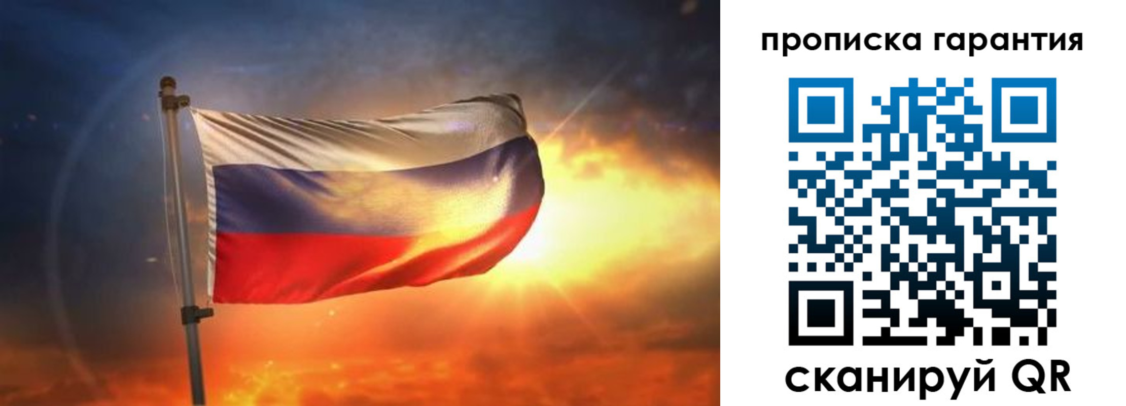 прописка для школы в Среднеуральске