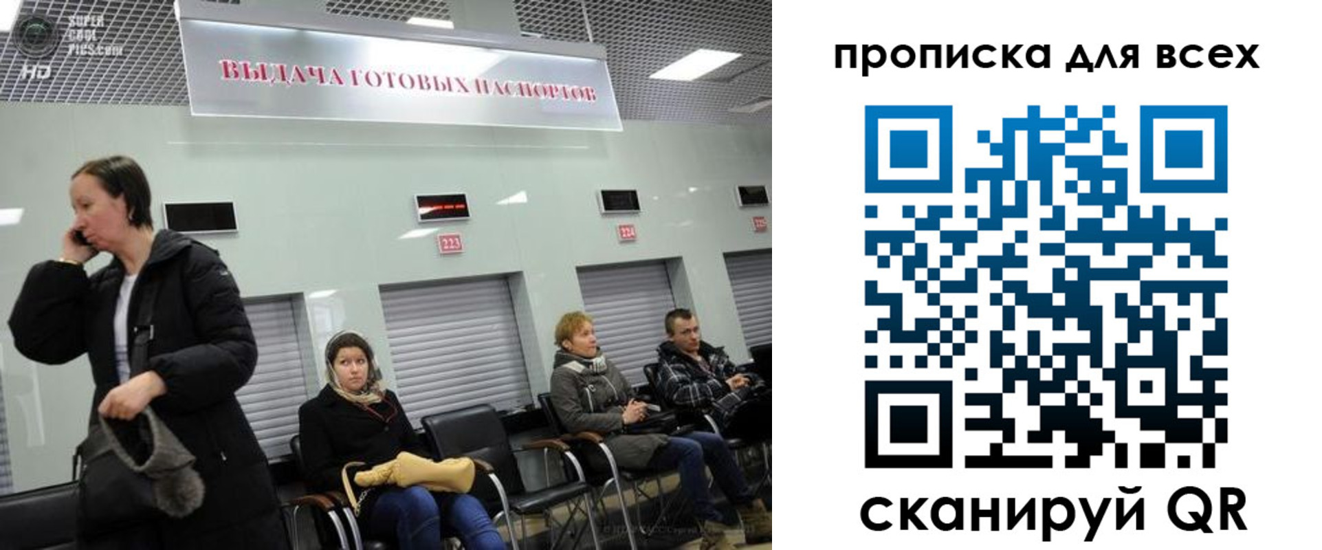 временная регистрация для всех в Среднеуральске