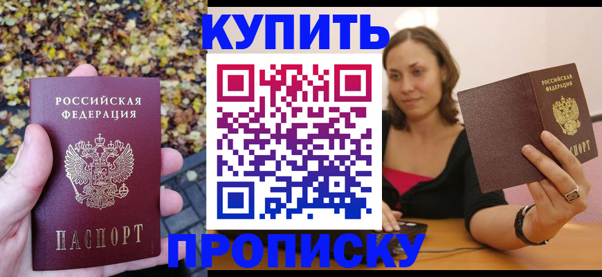 регистрация для дет. сада в Среднеуральске