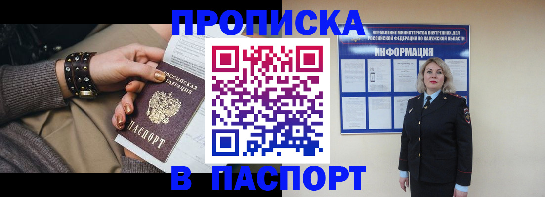 прописка для кредита в Среднеуральске