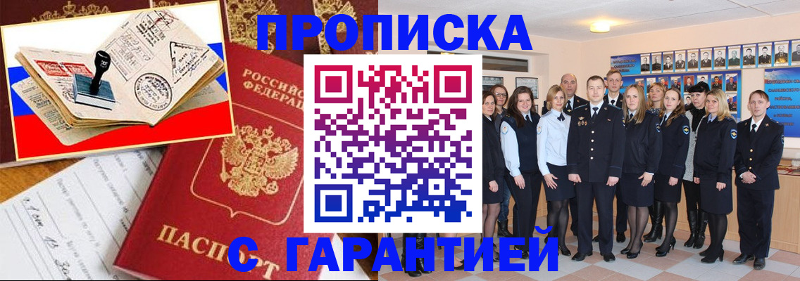 пропишу в квартире в Среднеуральске